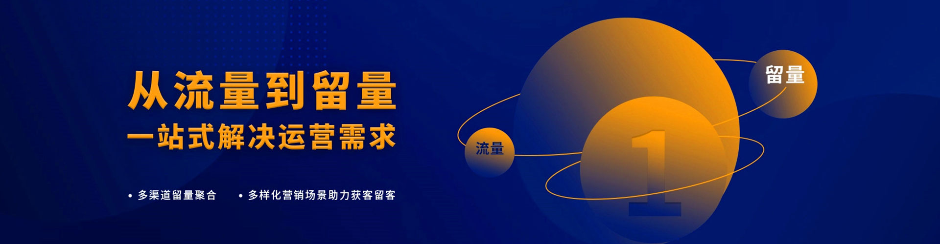 余杭信息流优化师